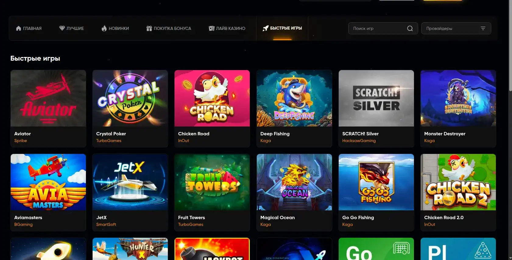 Крупный джекпот на одном из игровых автоматов в казино